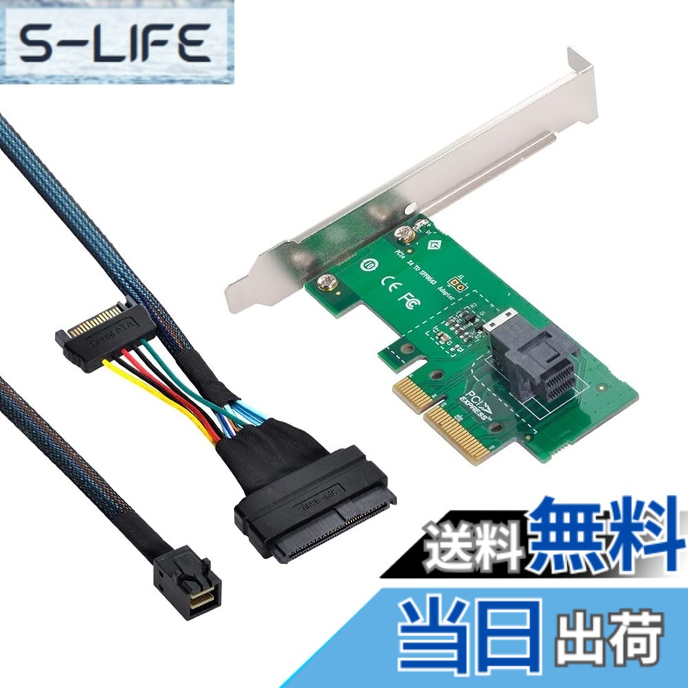 【貨物輸送無料】ChenYang SFF-8643 - PCI-E 4X アダプタ SFF-8639 - SFF-8643 有線テレビ メインゲーム盤 U.2 SFF-8639 SSD 取りひろげる用