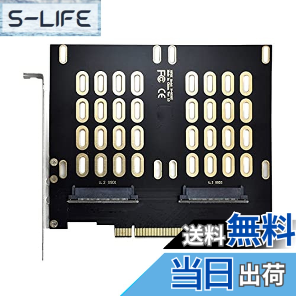 【送料無料】NFHK デュアル 2X U.2 SFF-8639 SSD - PCIE Express 3.0 Gen3 X8 X16 RAID カード VROC Raid0 ハイパーアダプター｜S-LIFE