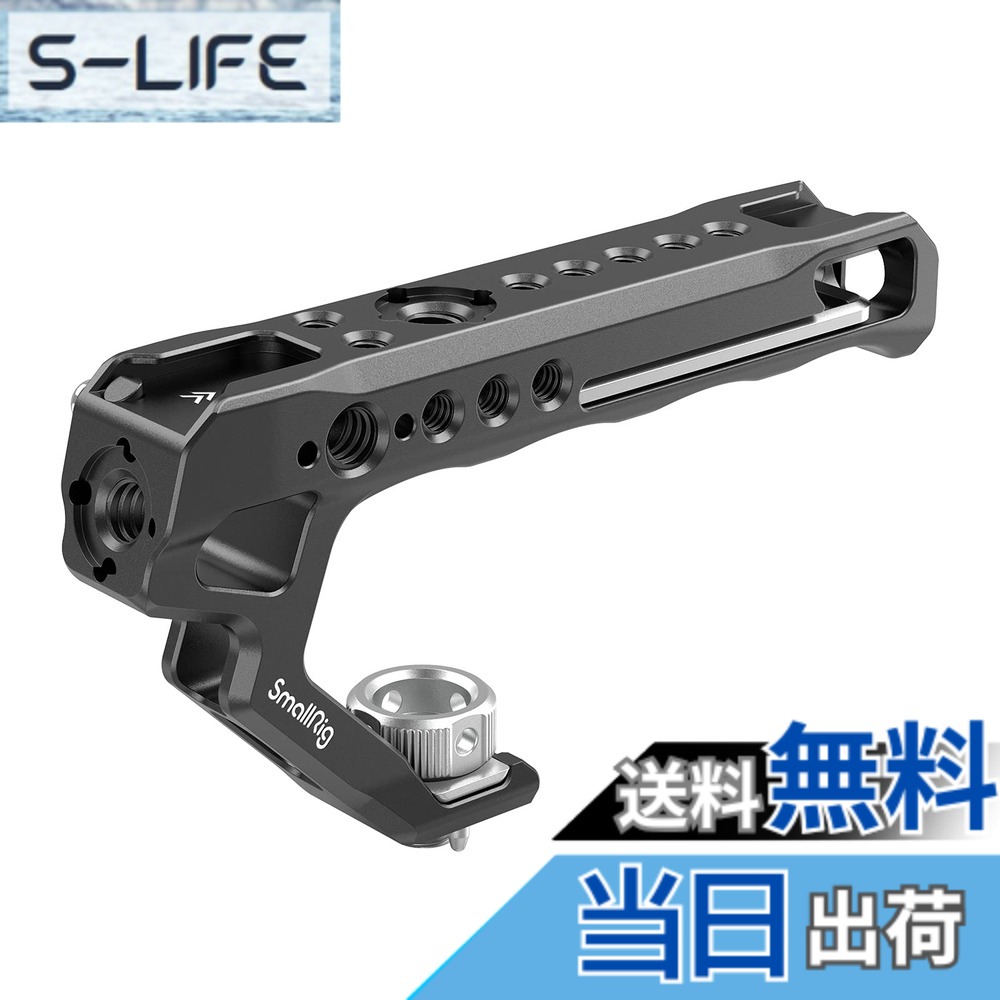 【送料無料】SmallRig トップハンドル Arri対応ハンドル 汎用 ハンドルキット 撮影ハンドルグリップ カメラハンドル-2165C