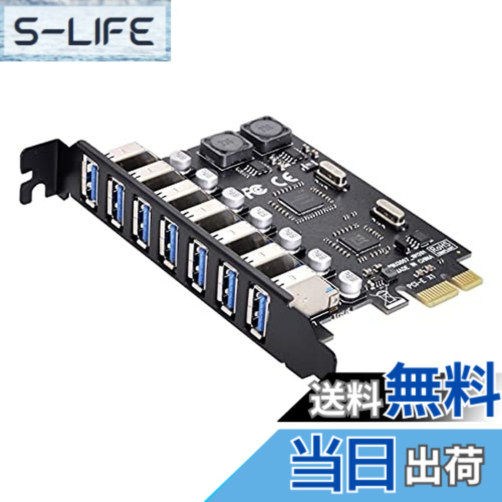 【送料無料】NFHK 7ポートPCI-EからUSB 3.0ハブPCI Express拡張カードアダプタ5Gbps