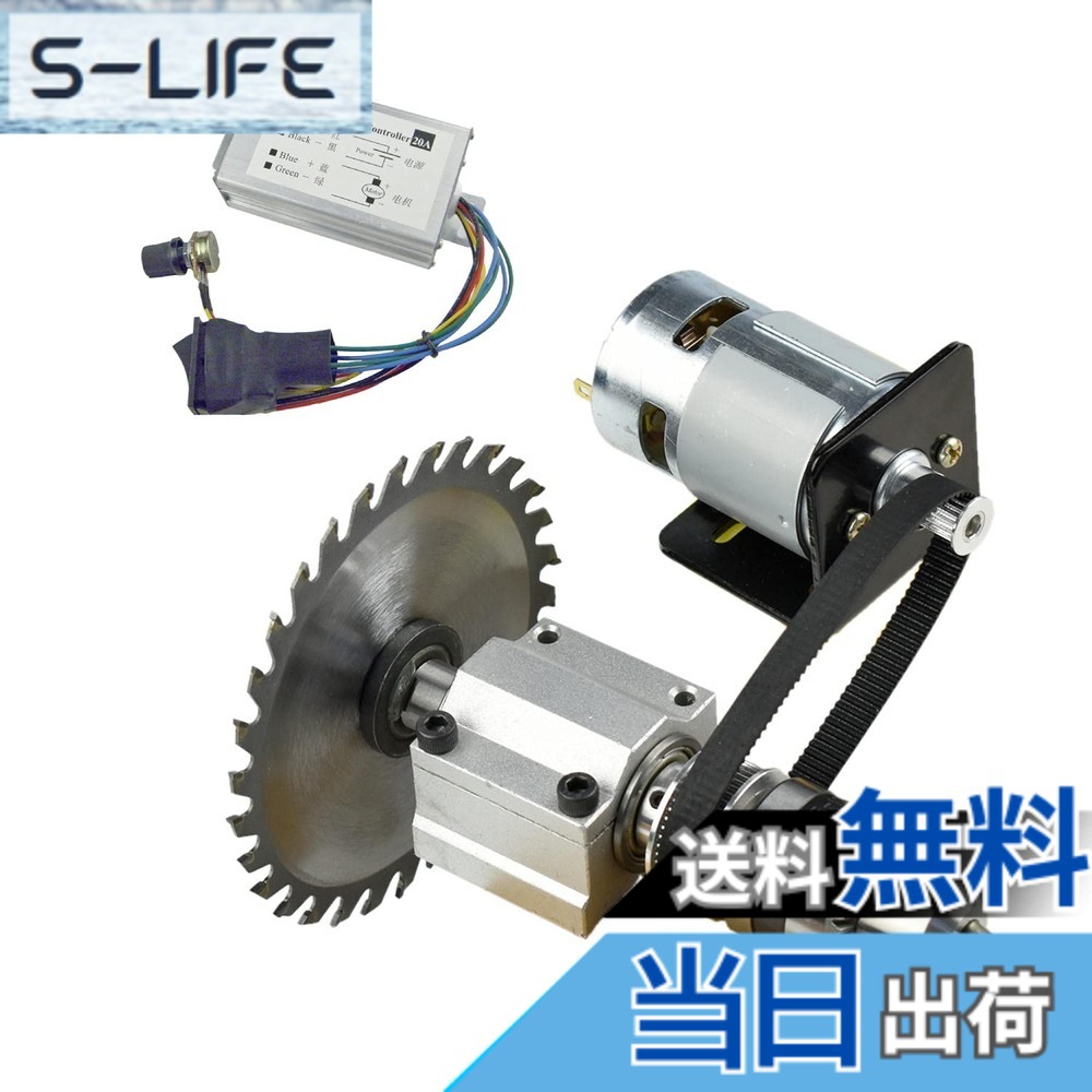 【貨物輸送無料】CHANCS 775 DIY電動テーブルソーミニ丸鋸コードレスDC24V 12000RPM PWM素早さ制御装置最終生産物起電力DC9-60V