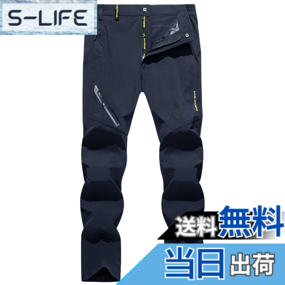 【送料無料】[KEFITEVD] 登山 ズボン メンズ クライミング 速乾 アウトドアパンツ ハイキング ドライ 撥水 釣りパンツ 夏用 バイク ナイロン 涼しい ゴルフウェア 紺 ネイビー 2XL