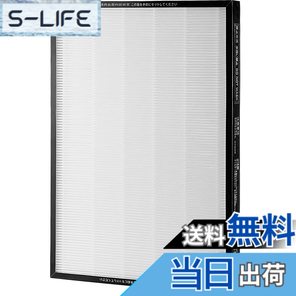 【送料無料】BBT EPF-LVG90H 集塵フィルター EP-LVG90 空気清浄機 EP-MVG500KS フィルター 1枚入り