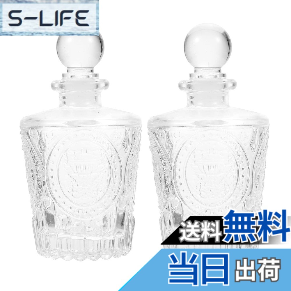 【送料無料】Lurrose ガラスアロマボトル 150Ml 透明 香水瓶 ディフューザー用 エッセンシャルオイル保存容器 ホームアロマ用