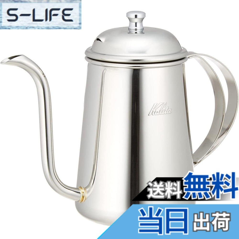 【貨物輸送無料】カリタ Kalita コーヒーポット ステンレス鋼 700ml 細口 ノズル 直火 日本製 SS湯沸かし700 #52272ドリップポット 湯沸かし 湯沸かし 珈琲製造業者 ヤカン サーヴァー 麦茶 白湯 レトロ 愛くるしげ オシャレ 今めかしい 難民キャンプ カフェー アウトドア 茶店 アンティーク