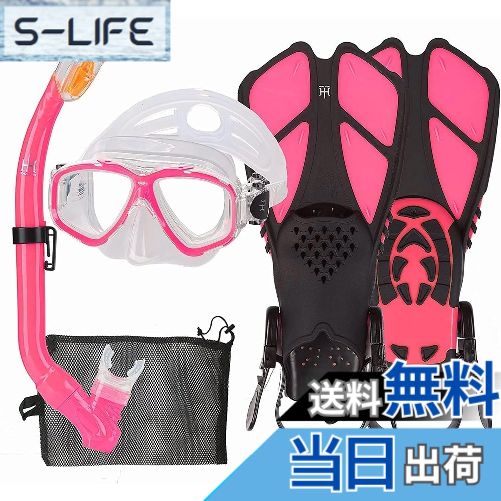 【送料無料】HH HHAO SPORT シュノーケルセット 子供用 シュノーケリングセット マスク フィン ドライシュノーケル 3点セット スノーケリング キッズ