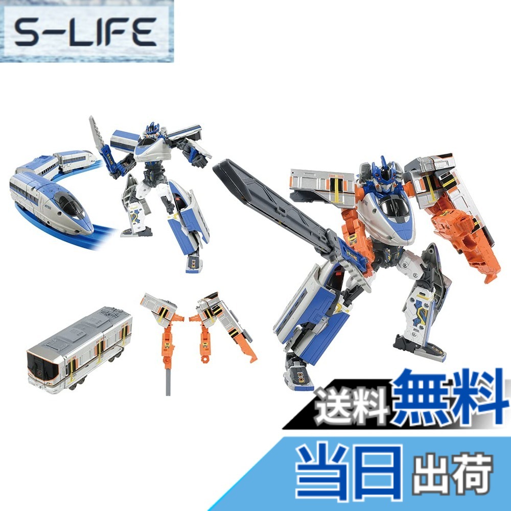 【送料無料】プラレール 新幹線変形ロボ シンカリオンZ シンカリオンZ 500オオサカカンジョウセット