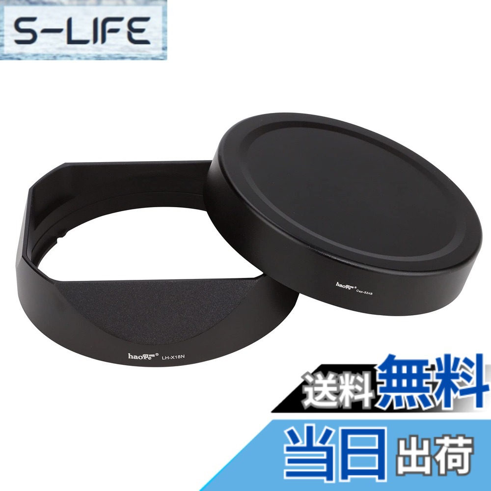 【貨物輸送無料】Haogeレンズフードメタルスクエアバヨネット にとって 富士 XF 16-80粍 F4 R OIS WR用, Fuji 16-80 ボンネット、Fujinon 16-80粍 F4水晶体ボンネット、金属元素向こう正面旗がしら付き添い人