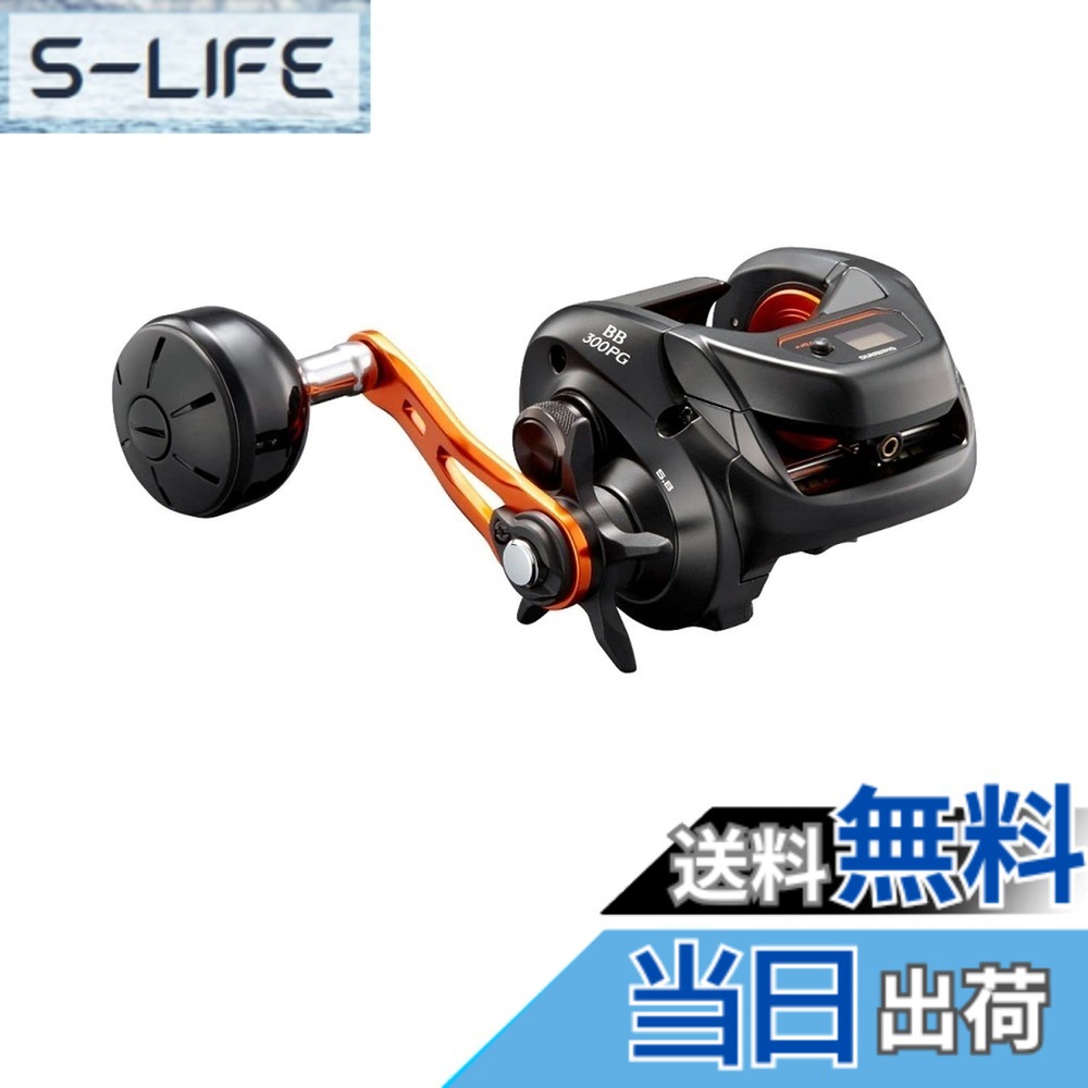 【送料無料】シマノ(SHIMANO) 両軸リール 21 バルケッタ BB 300PG メタルスッテ タイラバ ライトジギング 船汎用