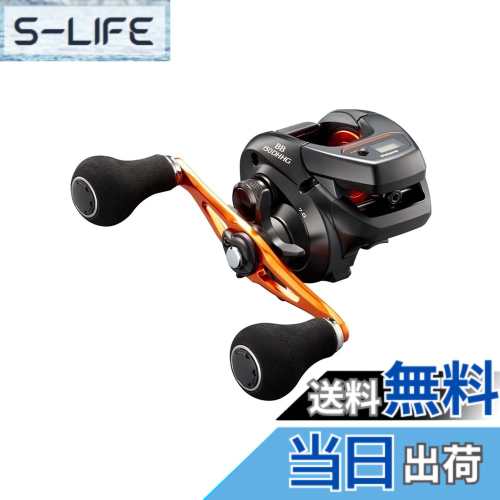 【送料無料】シマノ(SHIMANO) 両軸リール 21 バルケッタ BB 150DH-HG メタルスッテ タイラバ ライトジギング 船汎用|S-LIFE