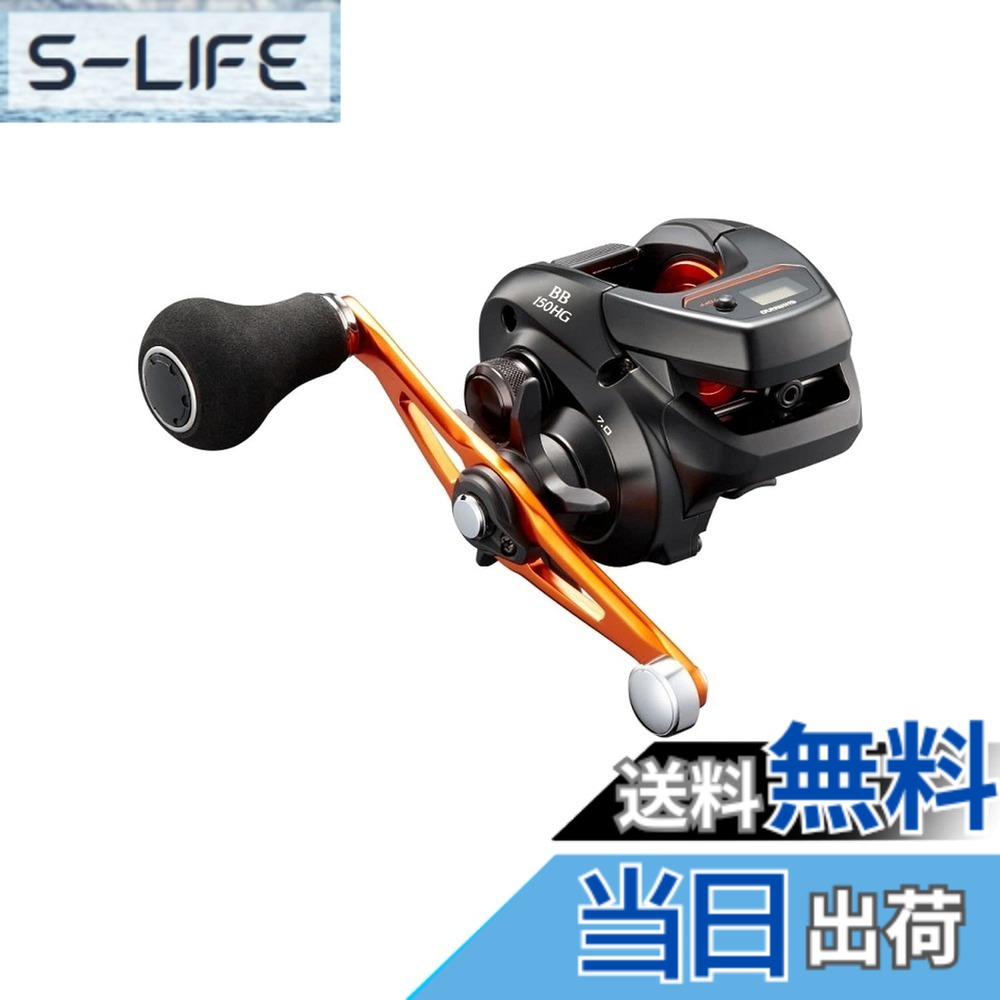 【送料無料】シマノ(SHIMANO) 両軸リール 21 バルケッタ BB 150HG メタルスッテ タイラバ ライトジギング 船汎用