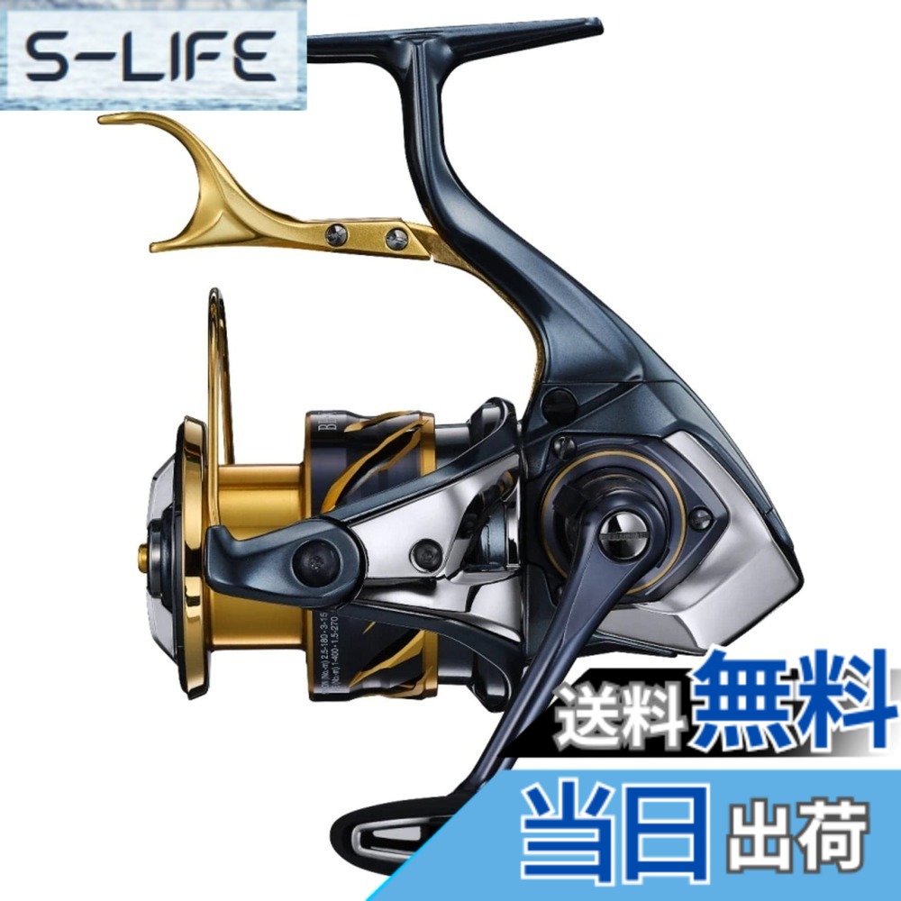 【送料無料】シマノ(SHIMANO) スピニングリール 21 BB-X テクニウム C3000DXG SL 磯