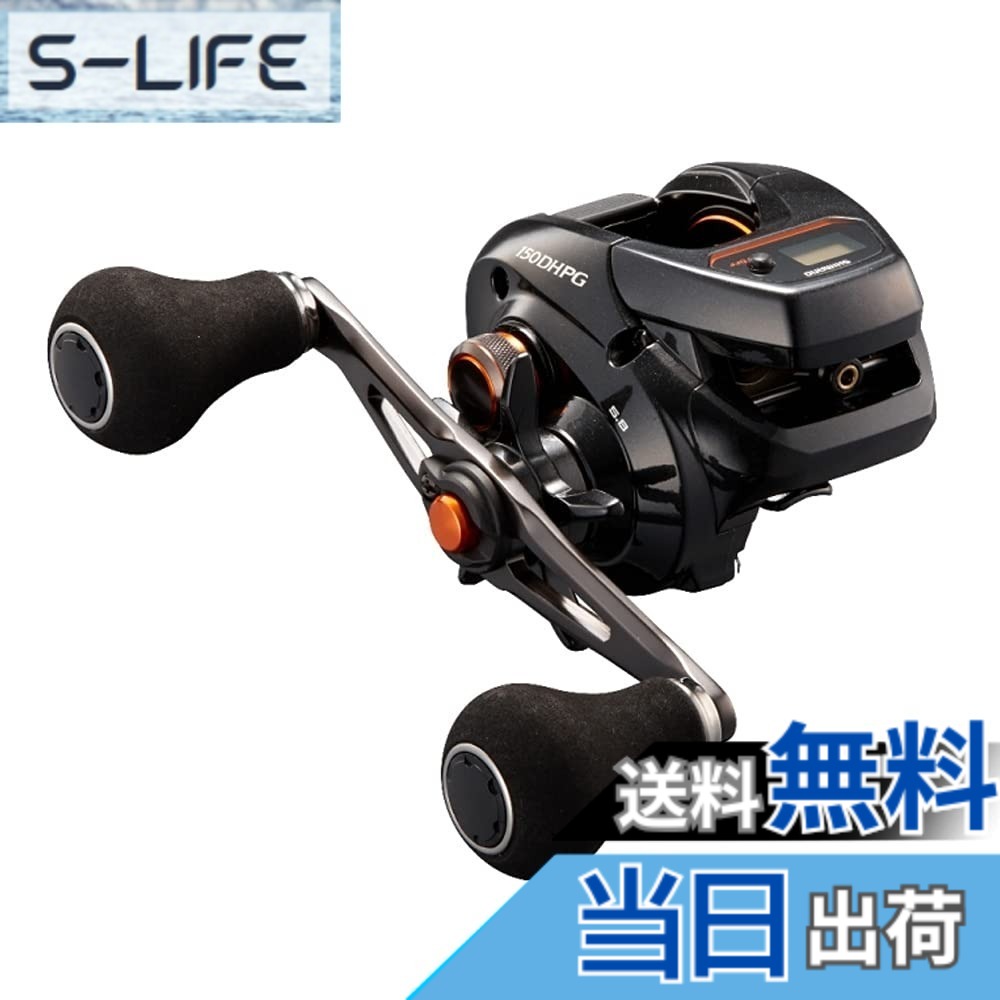 【送料無料】シマノ(SHIMANO) 両軸リール 21 バルケッタ 150DH-PG (右) メタルスッテ タイラバ ライトジギング 船汎用
