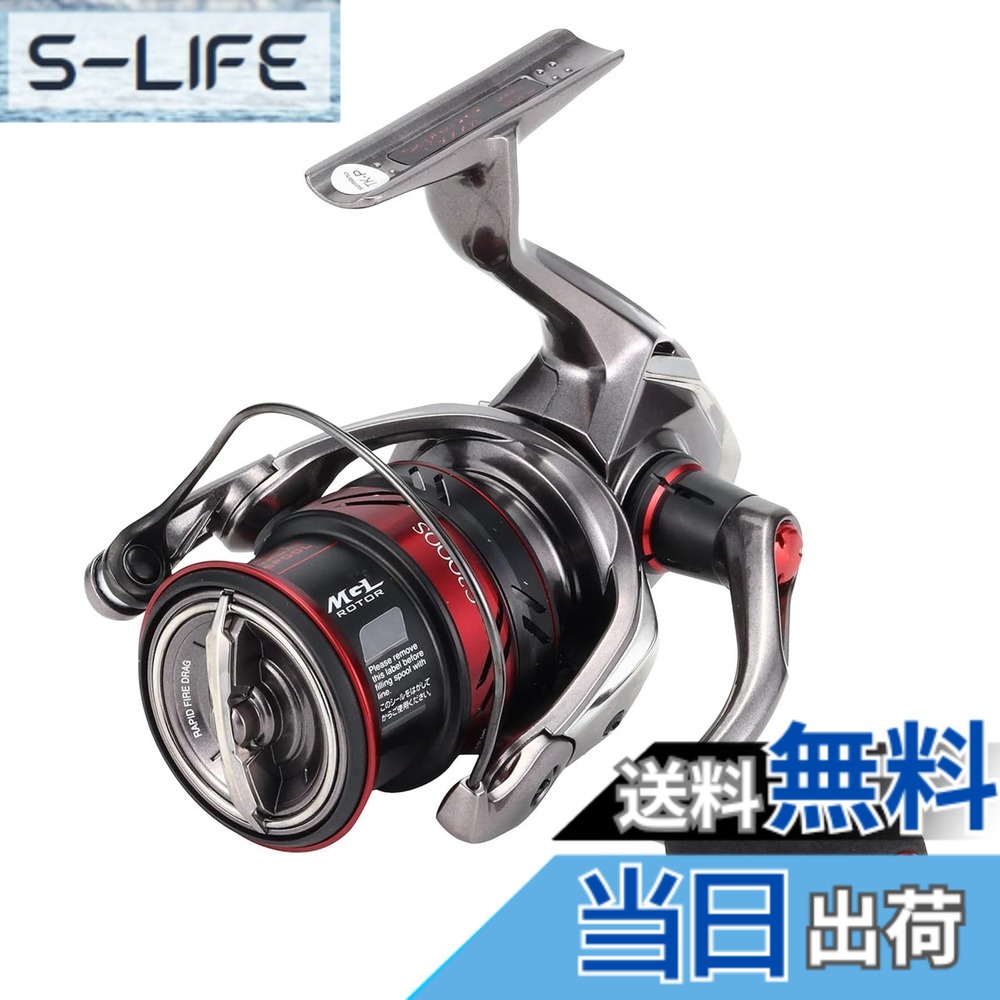 【送料無料】シマノ(SHIMANO) スピニングリール 21 セフィア XR C3000S エギング