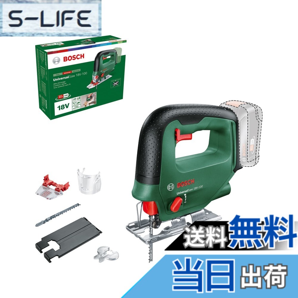 【貨物輸送無料】Bosch DIY(ボッシュ) 18V コードレスジグソー (本体のみ、乾電池・申し受ける器別売り) USAW118H 緑であること