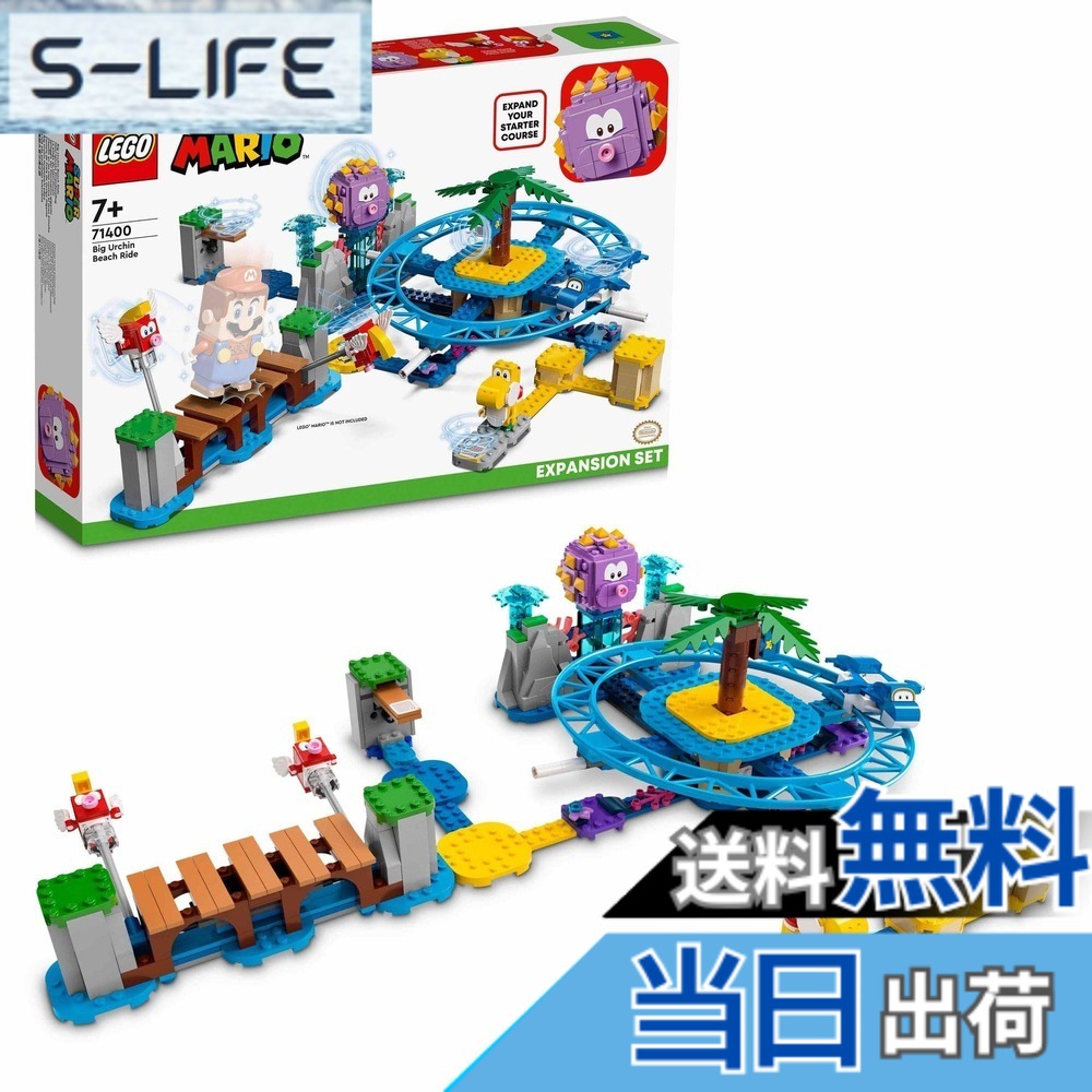 【貨物輸送無料】レゴ(LEGO) 百貨店マリオ ご用聞きウニラ と リフトン の なみのり 立ちはだかる 71400 手あそび 立ちはだかる 差し上げ物 テレビ受像機力くらべ お坊っちゃん 御嬢さん 7歳以上