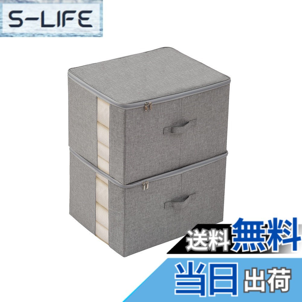 【送料無料】TIANZONG収納ボックス 収納ケース 大容量 衣類収納 折りたたみ 取っ手付き ふた付き おしゃれ 布製 衣装ケース 透明窓付き ファスナー (グレー, 幅50x奥行40x高さ32cm 2点セット)
