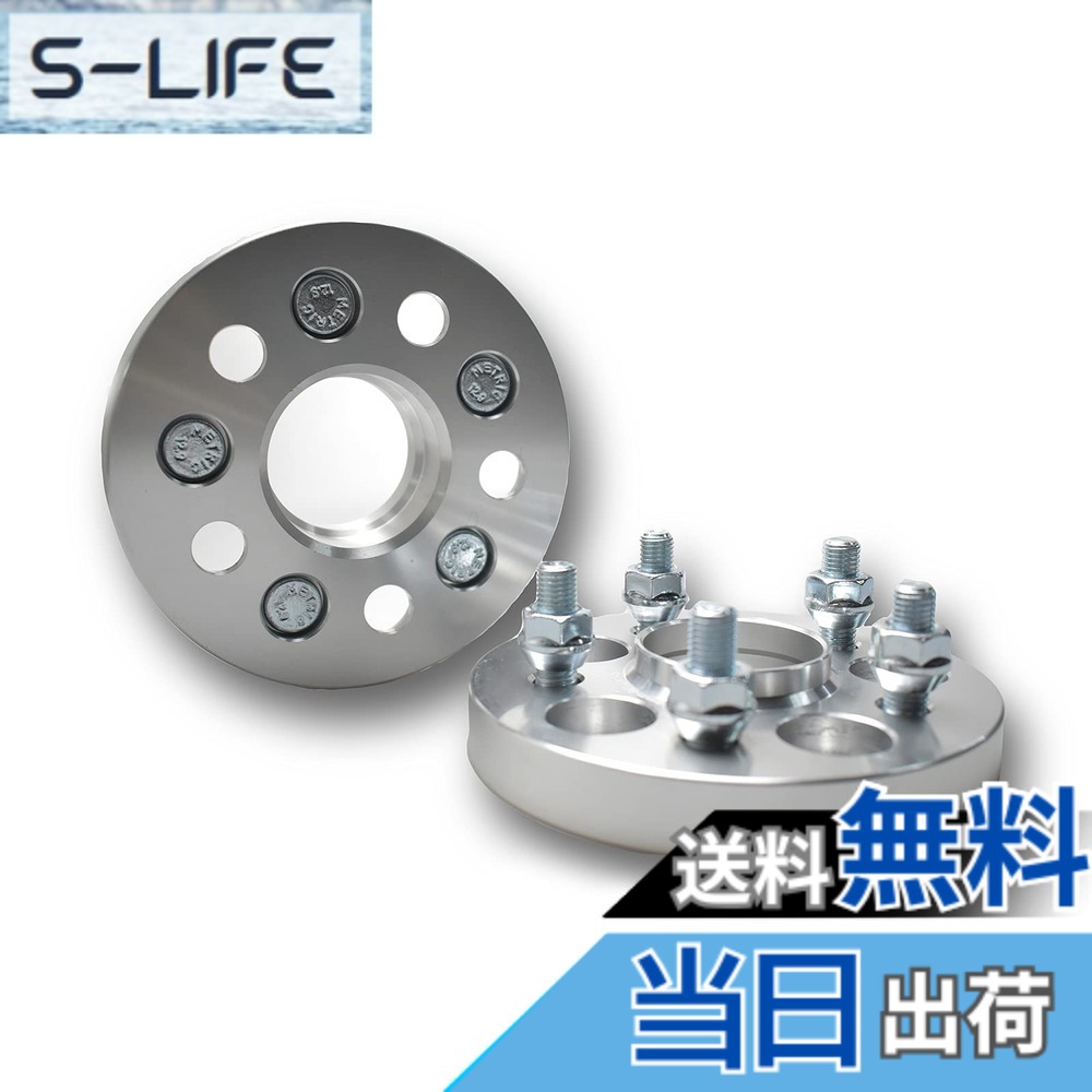 【送料無料】JINGLINGKJ ハブ付 ワイドトレッドスペーサー 5H PCD100 厚み20mm 内径56mm M12X1.5 汎用 2枚セット [並行輸入品]