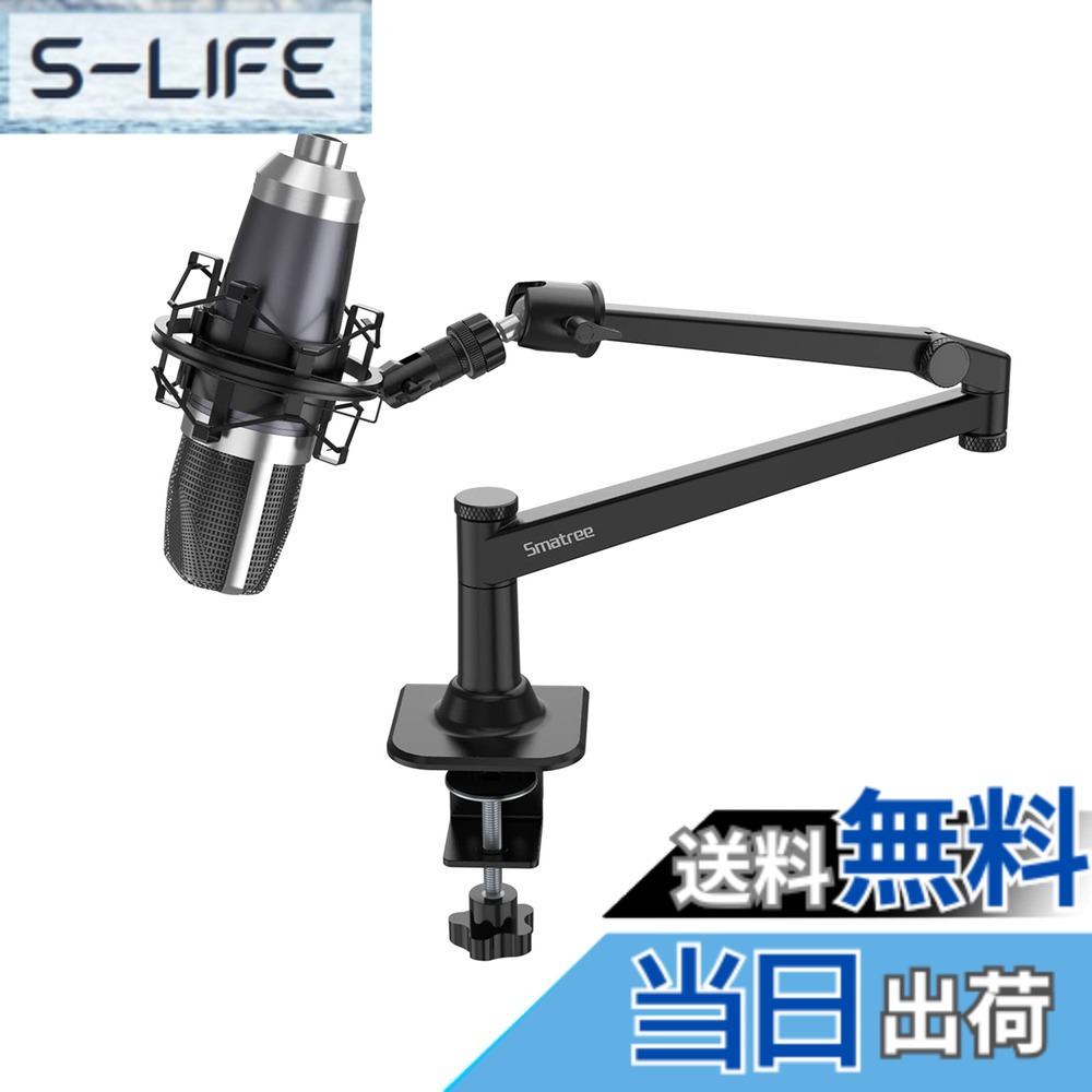 【貨物輸送無料】Smatree 「金属元素製」Razer Seiren V2 Pro/V2Xマイクロホン 手 MPM-4000Uマイク、MAM-1000U/2000U/M4Uなどマイクにご相応うでき ダイナミックマイクロホン 手照明ランプ スマホ＆経口避妊薬保持者付き添い人 実況 / 持参 /話し合い/ 寄せあつめる / カラオケ (MV7