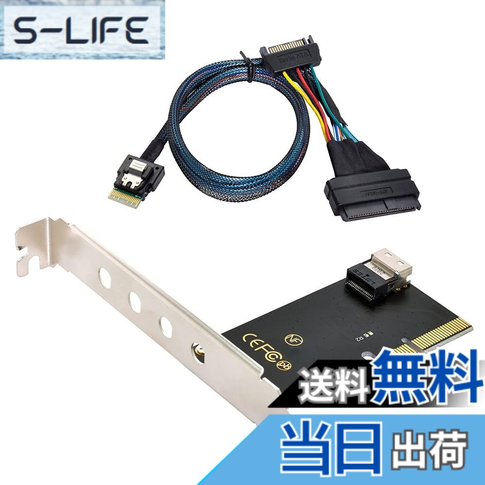 【貨物輸送無料】NFHK U.2 SFF-8639 NVME PCIe SSD有線テレビおよびPCI-E 3.0 4.0~SFF-8654 SAS歌留多アダプター