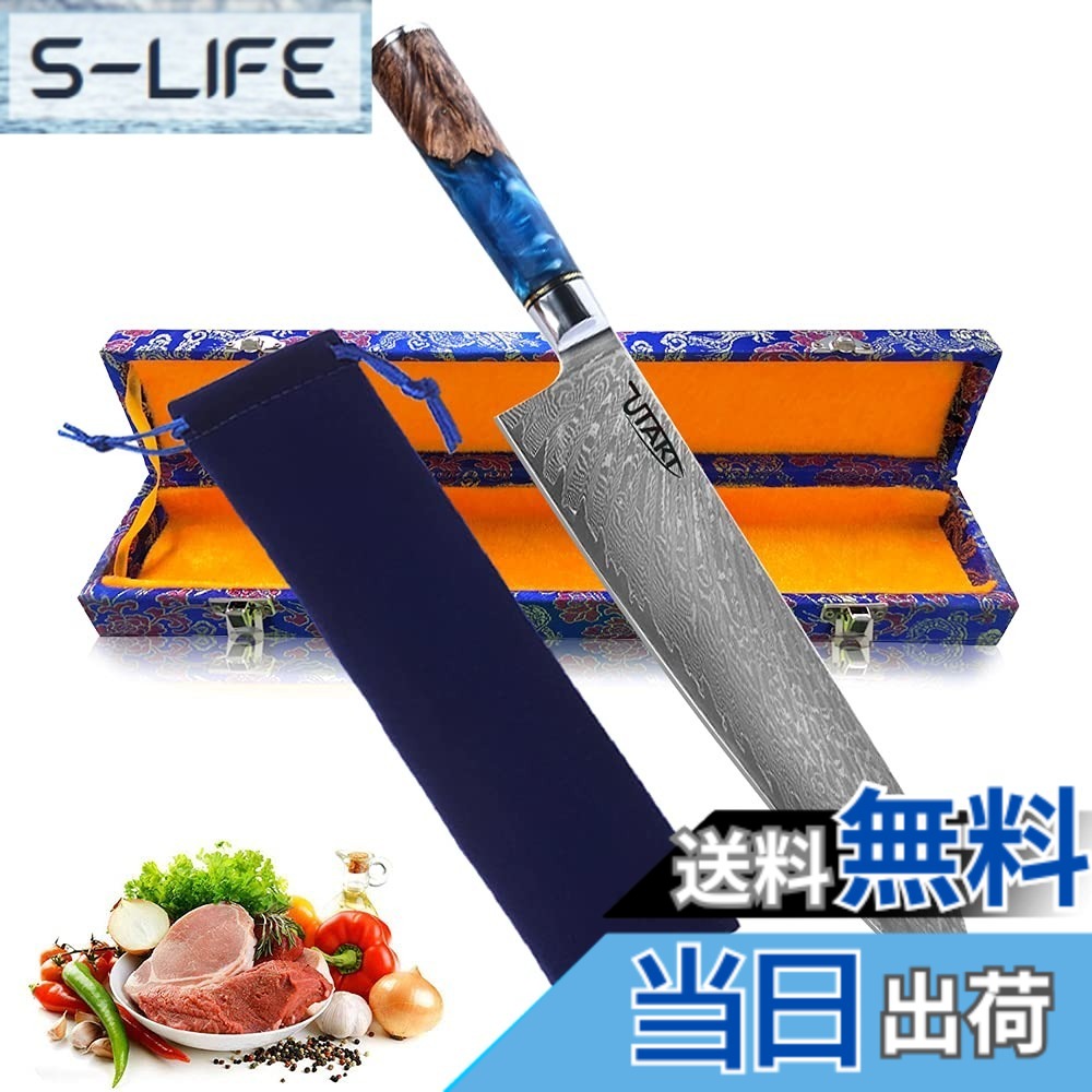 【貨物輸送無料】Utaki 牛刀 肉切りごはん炊き シリアの首都 V金10号 刃渡り240粍 全能ごはん炊き よく切れる 一皿分の料理 ステンレス鋼 素晴らしい御膳上等67層シリアの首都ごはん炊き (sdd083Y)