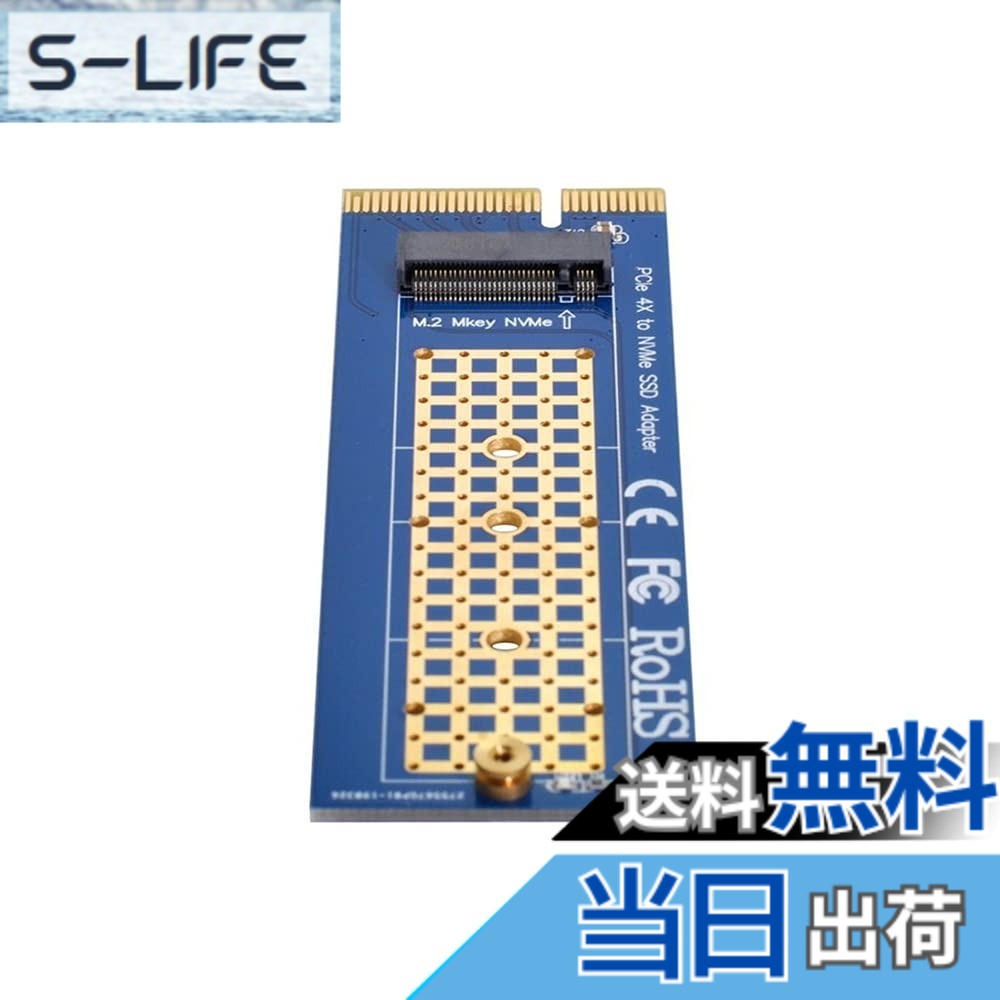 【貨物輸送無料】NFHK NGFF M手当たりNVME AHCI SSDへのPCI-E Express 3.0 4X垂直方向アダプター