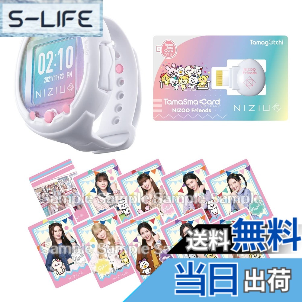 【送料無料】たまごっち Tamagotchi Smart NiziUスペシャルセット