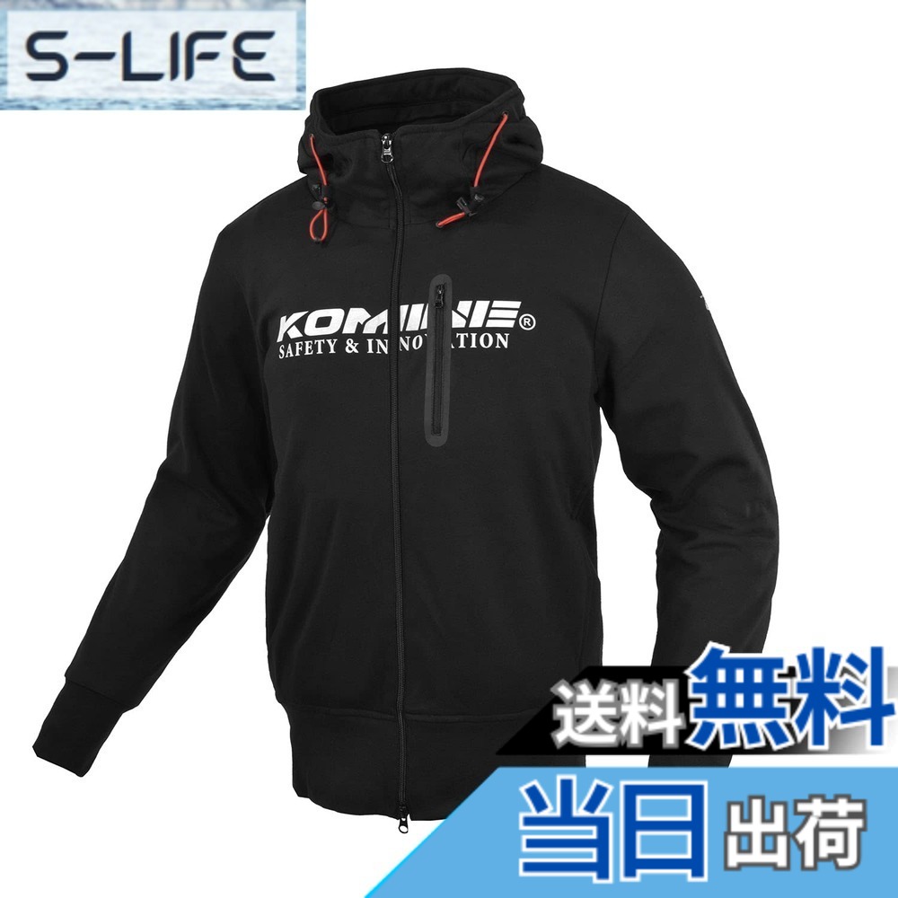 【送料無料】[KOMINE] バイク用 ジャケット プロテクトKVパーカー JK-604 1290 秋冬春向け プロテクター CE規格レベル2 07-604 メンズ KOMINE Black M｜S-LIFE