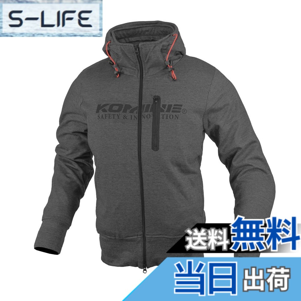【送料無料】コミネ(KOMINE) バイク用 ジャケット JK-604 プロテクトKVパーカー KOMINE Grey M