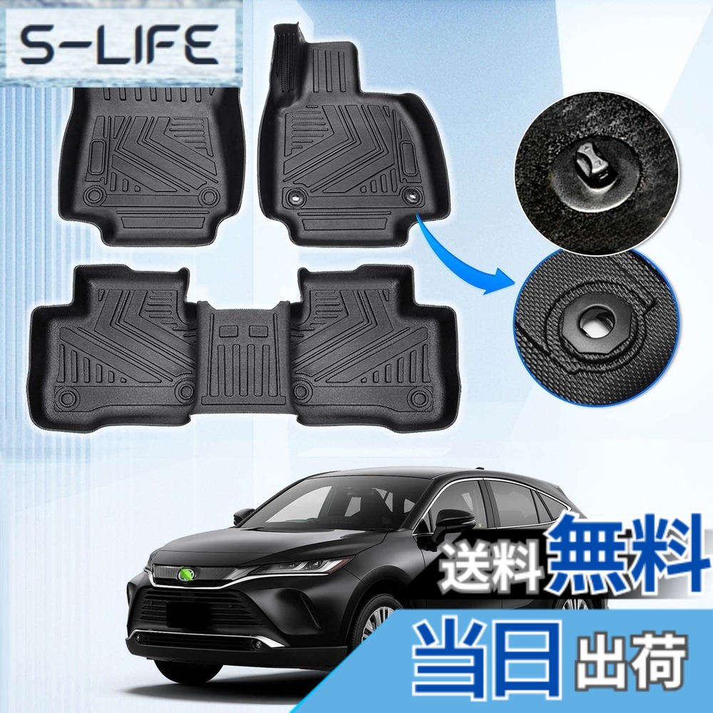 【送料無料】GIMUYA トヨタ 新型 ハリアー 80系 フロアマット 防水 3D立体構造 カーマット TPE材質 HARRIER AXUH80 AXUH85 2020年6月-現行 車種専用設計 防水仕様 耐汚れ 耐摩擦 内装 カスタムパーツ インテリア アクセサリー 簡単取付 運転席&助手席&2列目 3枚セット