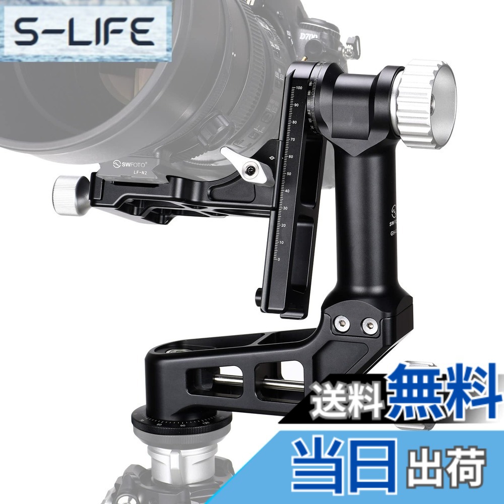 【送料無料】SWFOTO GH-02 ジンバル雲台 耐荷重30kg