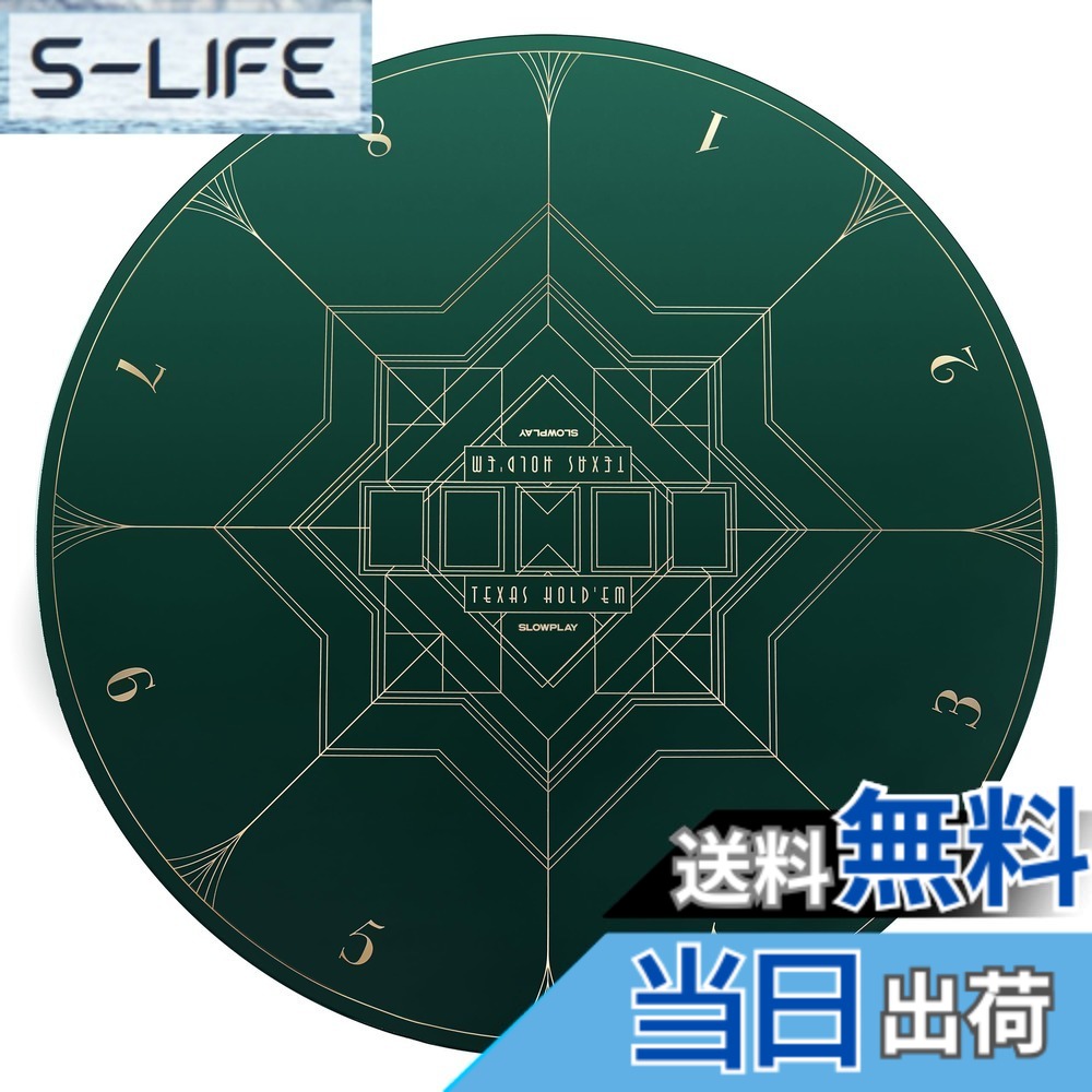 【送料無料】SLOWPLAY Nash ポーカーマット テキサスホールデム 円形120cm｜アール・デコ調プリント ポータブルプレイマット 縁取り グリーン 滑らかな手触り キャリケーバッグ付き