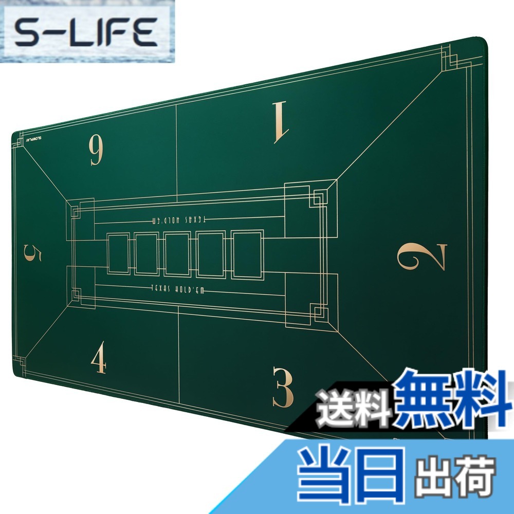 【送料無料】SLOWPLAY Nash ポーカーマット テキサスホールデム 120x70cm｜アール・デコ調プリント ポータブルプレイマット 滑らかな手触り 騒音軽減（グリーン）｜S-LIFE