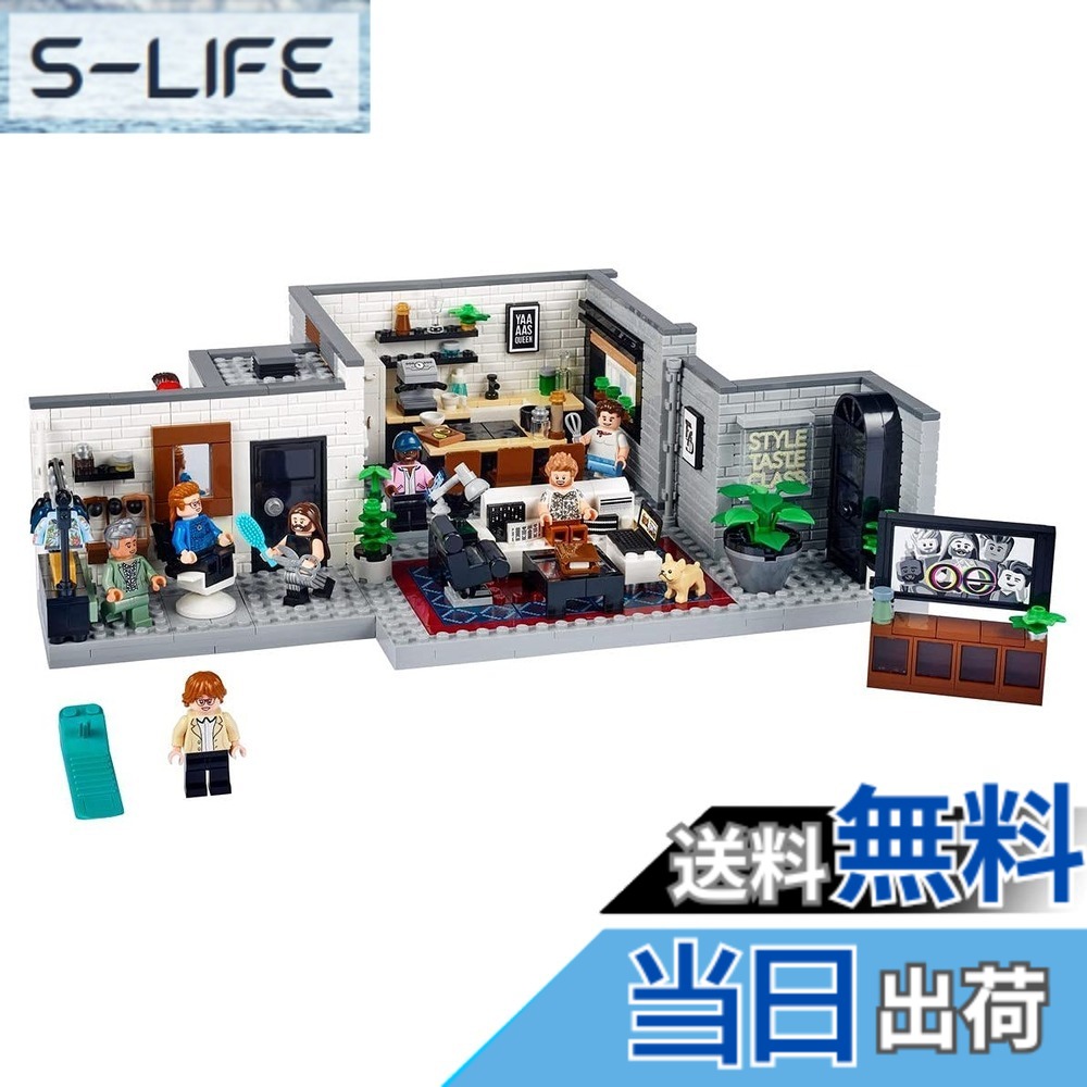 【貨物輸送無料】レゴ(LEGO) クィア・アイ - ファブ5の屋根裏部屋 10291