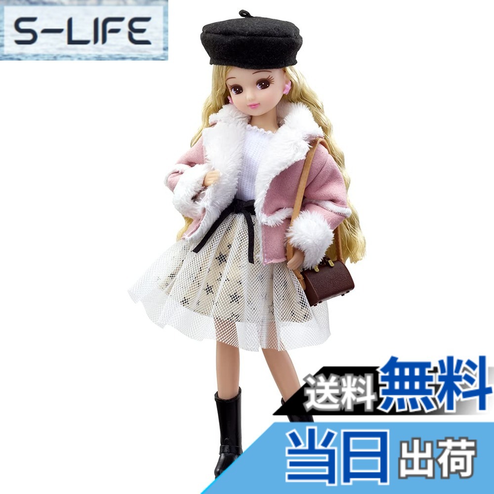 【貨物輸送無料】タカラトミー 『 リカお父ちゃん お人形さん LD-17 ムートンミックス 』 着せ替え おあやつり人形 おままごと 遊び道具 3歳以上 遊び道具安全性のある標準尺度受かる ST目じるし公証 Licca TAKARA TOMY