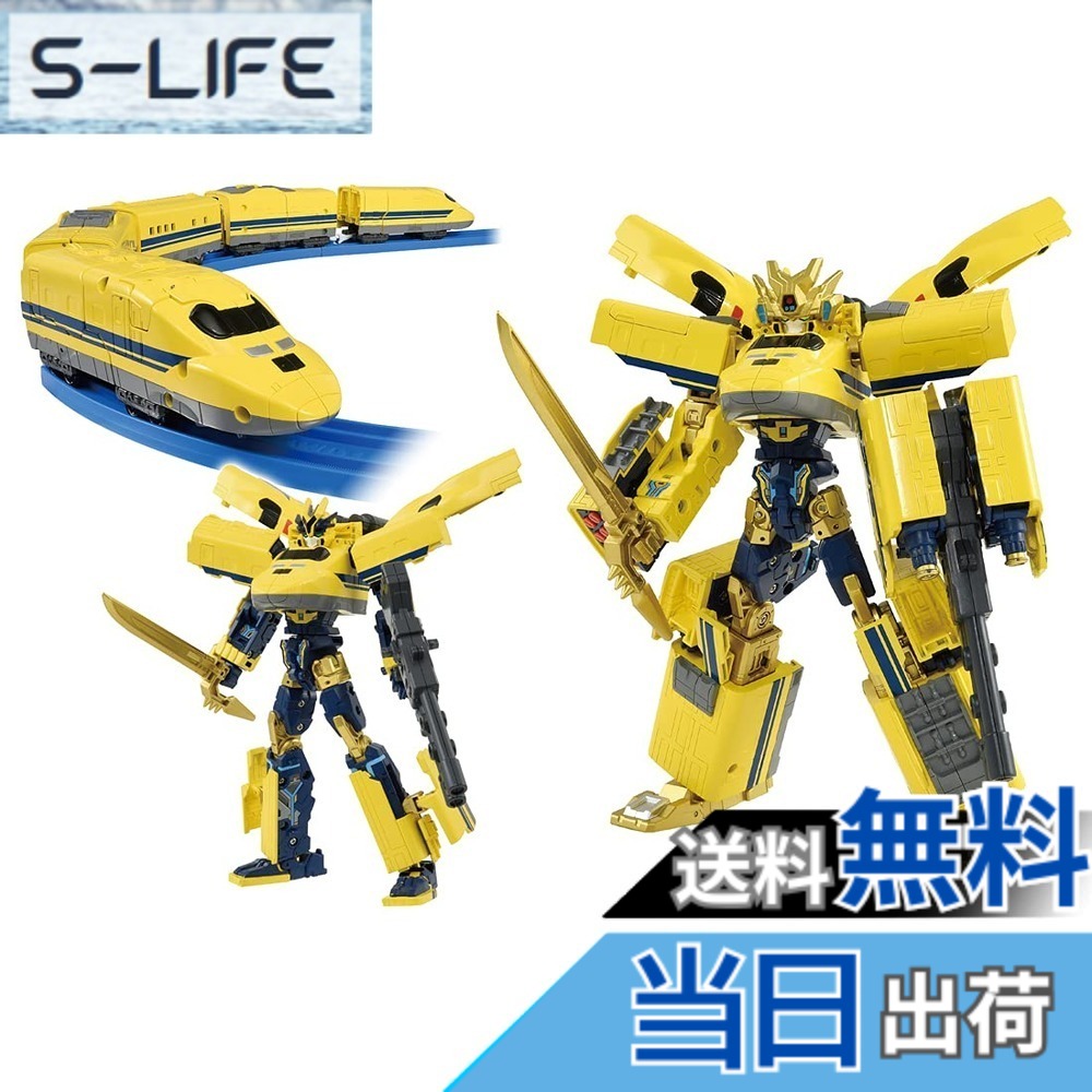 【送料無料】タカラトミー 『 プラレール 新幹線変形ロボ シンカリオンZ シンカリオンZ ドクターイエロー 』 電車 列車 おもちゃ 3歳以上 玩具安全基準合格 STマーク認証 PLARAIL TAKARA TOMY｜S-LIFE