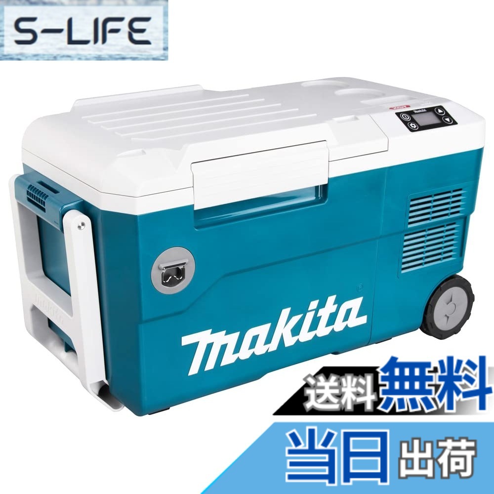 【貨物輸送無料】マキタ(Makita) 申し受ける式保冷ややかさ庫（青） 40Vmax 本体のみ ／ バッテリ・申し受ける器別売 CW001GZ