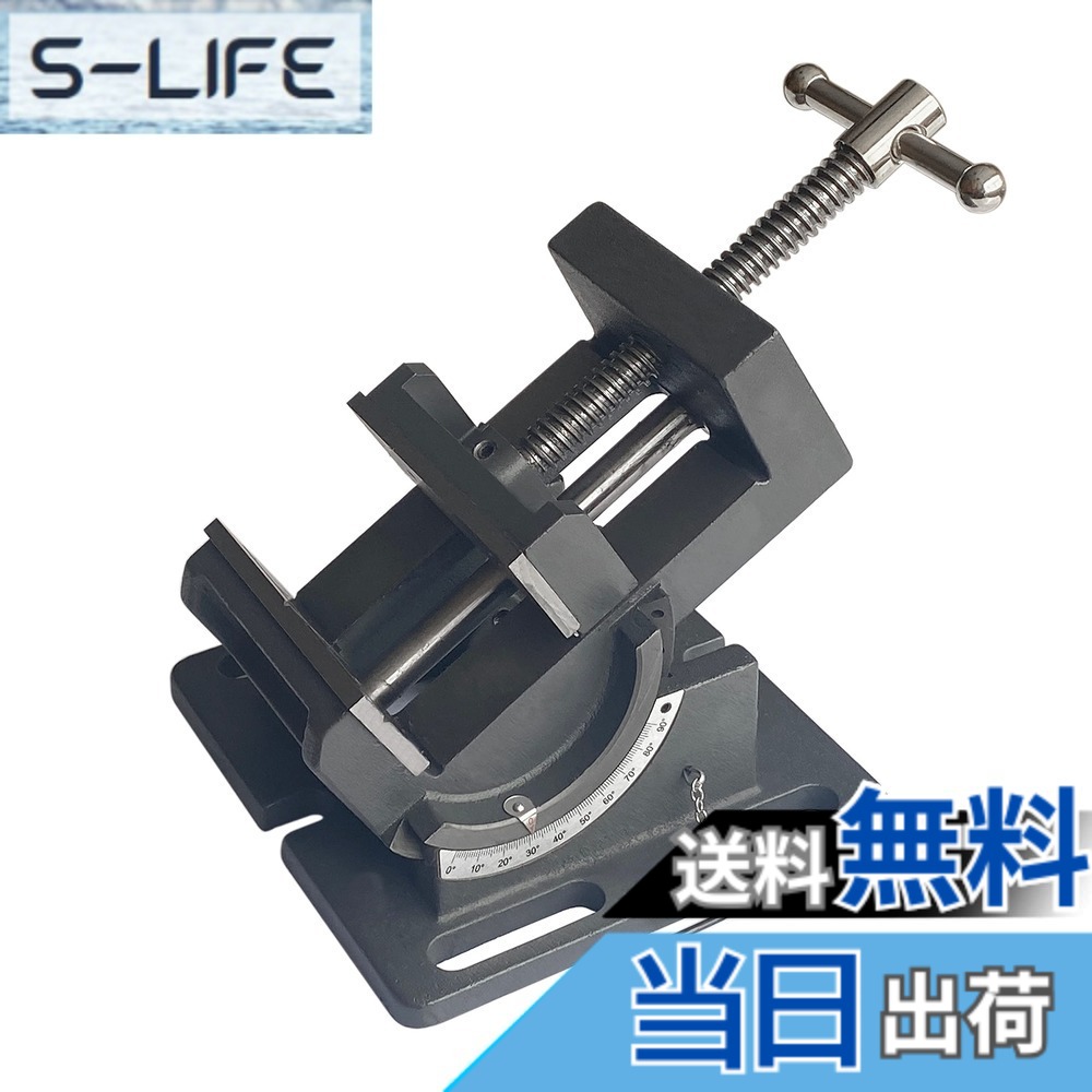 【送料無料】HFS(R) アングルマシンバイス 最大開口102mm 角度調整可 0-90° 卓上ボール盤 万力 旋盤