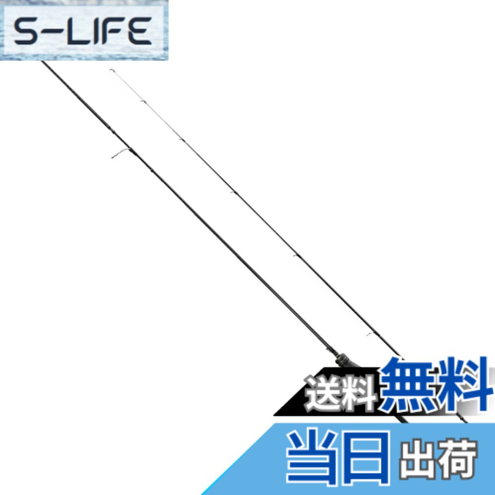 【送料無料】シマノ(SHIMANO) ロッド 21 ソアレ XR S510L-S