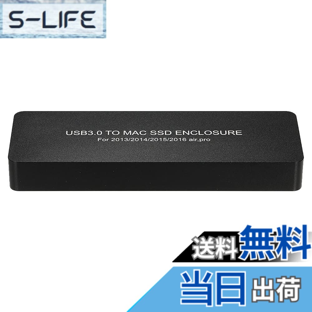 【送料無料】NFHK Mac Air Pro 2013 2014 2015 2016 SSD ポータブルケース USB 3.0から16+12ピンモバイルボックス HDDエンクロージャ|S-LIFE