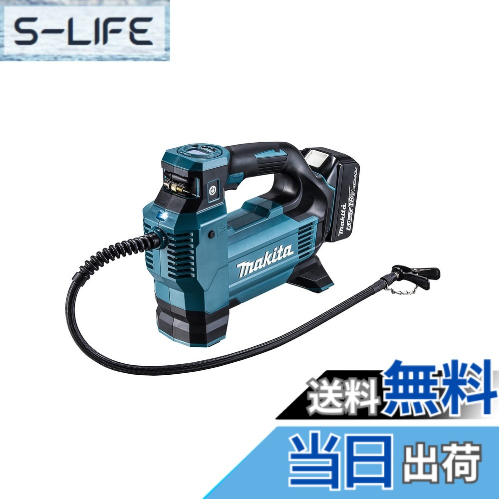 【貨物輸送無料】マキタ(Makita) 申し受ける式空気の状態入れ 18V バッテリ・申し受ける器別売 MP181DZ