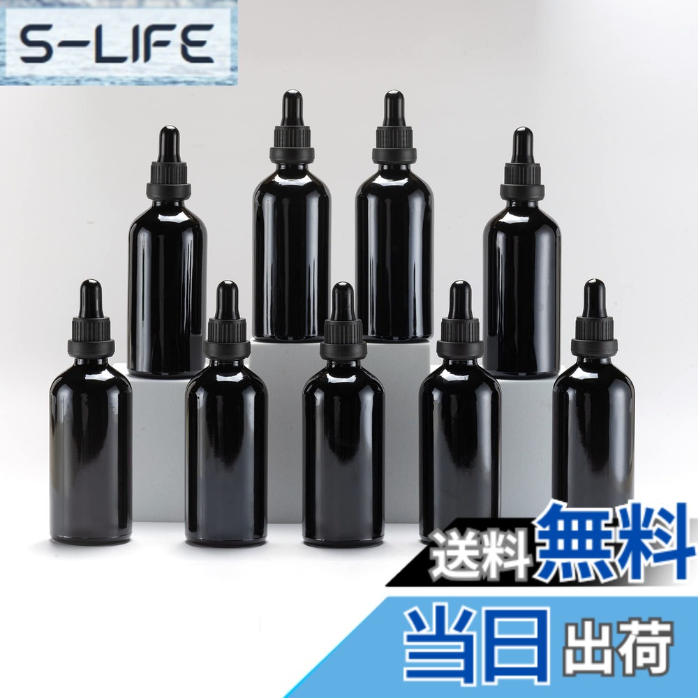 【送料無料】Yizhao遮光瓶スポイト100ml黒、アロマオイル保存容器 精油瓶 ガラススポイトボトル, 為に エッセンシャルオイル、精油小分け、マッサージ、フレグランス、アロマテラピー、実験室用-9本