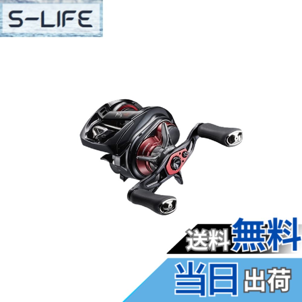 【送料無料】ダイワ(DAIWA) リール 21 月下美人 AIR TW PE SPECIAL 8.5L