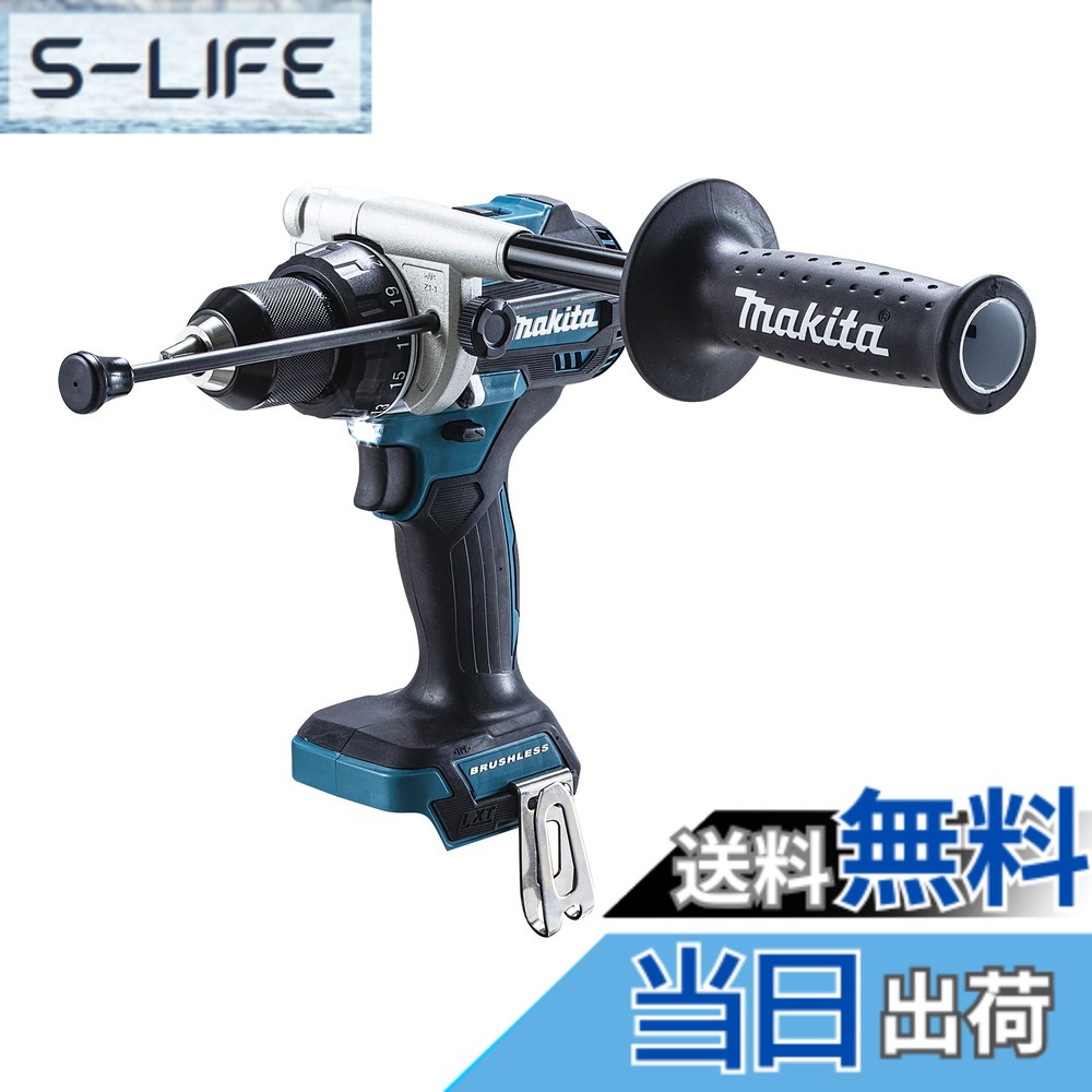 【送料無料】マキタ(Makita) 充電式震動ドライバドリル 18V バッテリ・充電器・ケース別売 HP486DZ 青