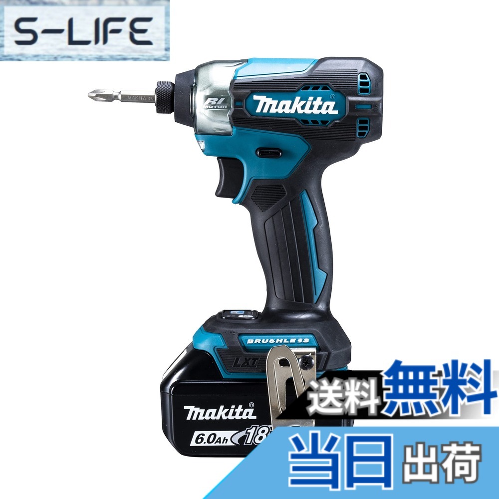 【送料無料】マキタ(Makita) 充電式インパクトドライバ 18V6Ah バッテリ2本・充電器・ケース付 TD157DRGX