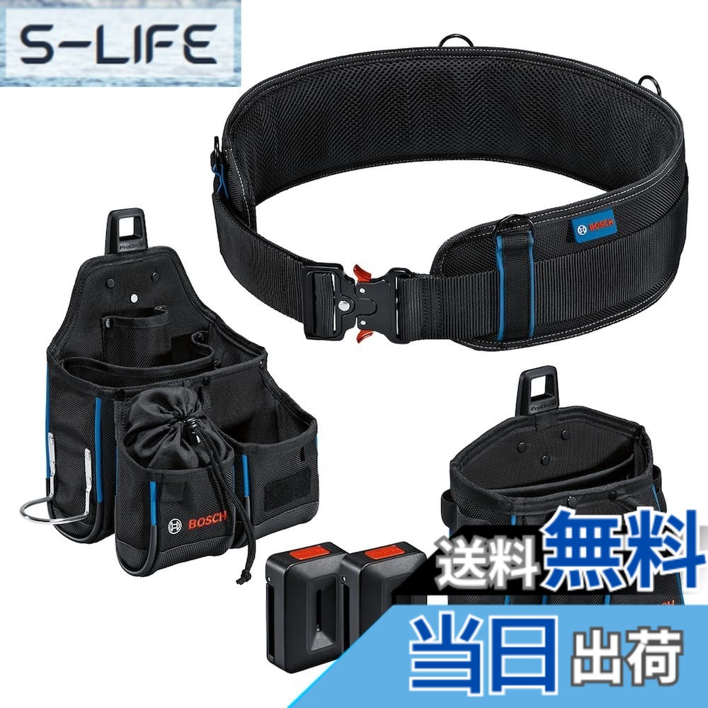 【送料無料】Bosch Professional(ボッシュ) 作業用ベルト108・ポーチセット BELT108KIT 黒
