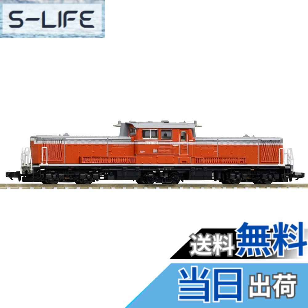 【送料無料】TOMIX Nゲージ 国鉄 DD51 500形 暖地型 2245 鉄道模型 ディーゼル機関車 赤
