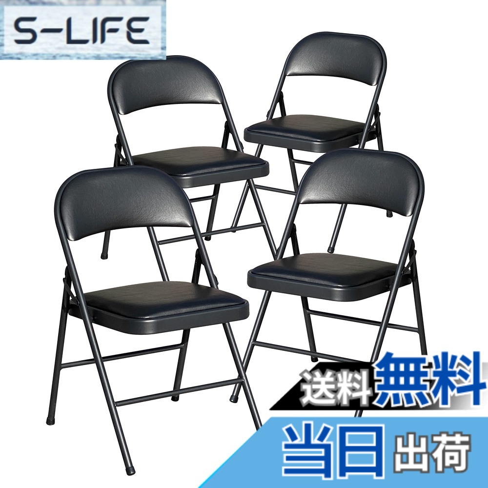 【送料無料】BOOSDEN パイプ椅子 4脚セット 折りたたみチェア ミーティングチェア 会議椅子 背もたれ 折り畳み イス ダイニングチェア いす 折りたたみ 金属製 省スペース イベント シンプル ブラック