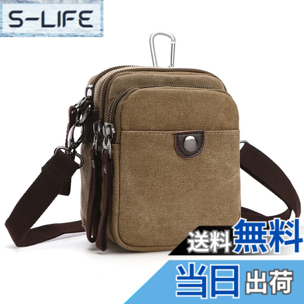 【送料無料】[Ｗｈａｔｎａ] 帆布 ミニショルダーバッグ メンズ ポシェット4way斜め掛け ミニ サコッシュ カラビナポーチ ベルトループ ポーチ ミニ ウエストバッグ カラビナ付き ショルダーベルト付 通学 通勤 ミニバッグ 紳士用 男性用 5017 (カーキ)