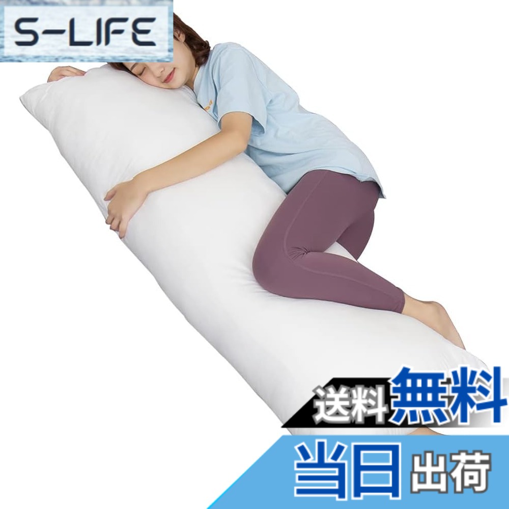 【送料無料】1 MIDDLE ONE 抱き枕本体150x50cm だきまくら大きいサイズ 等身大抱きまくら ふわふわ 気持ちいい ロングクッション無地 プレゼント